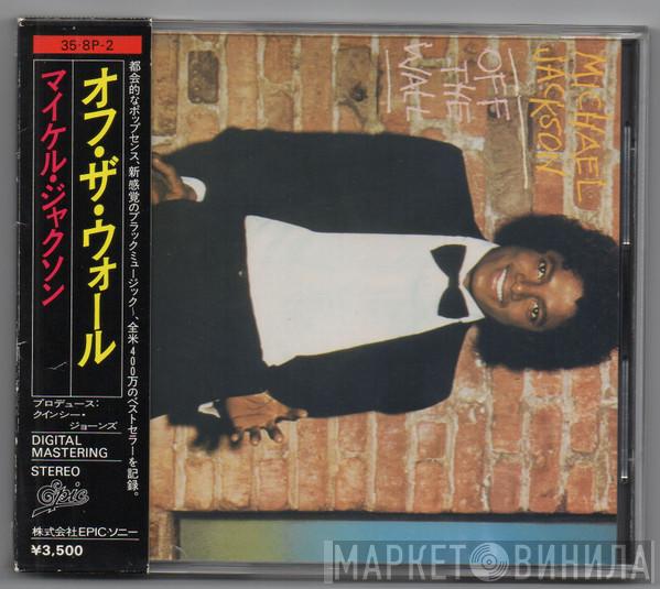  Michael Jackson  - Off The Wall