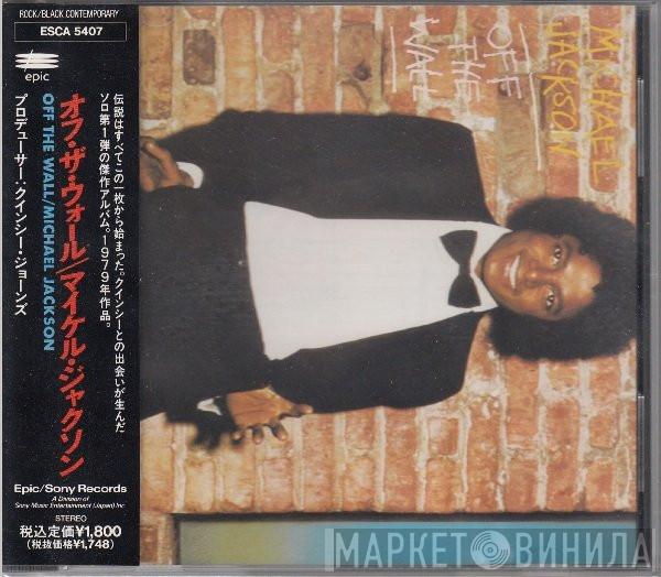  Michael Jackson  - Off The Wall