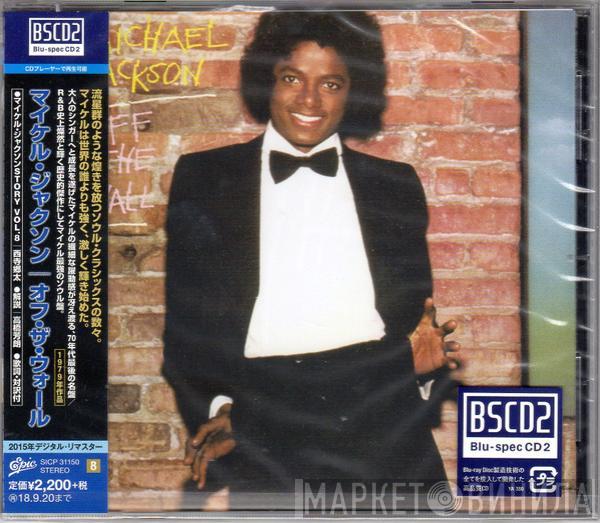  Michael Jackson  - Off The Wall