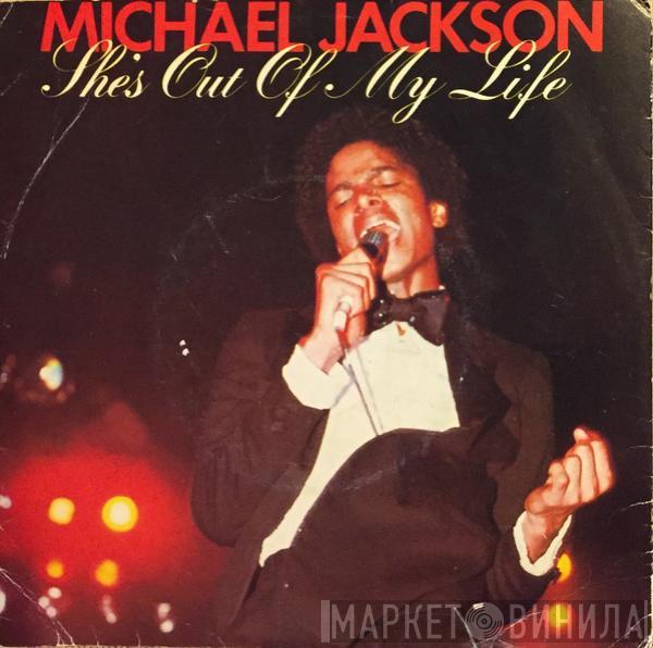 Michael Jackson - She's Out Of My Life