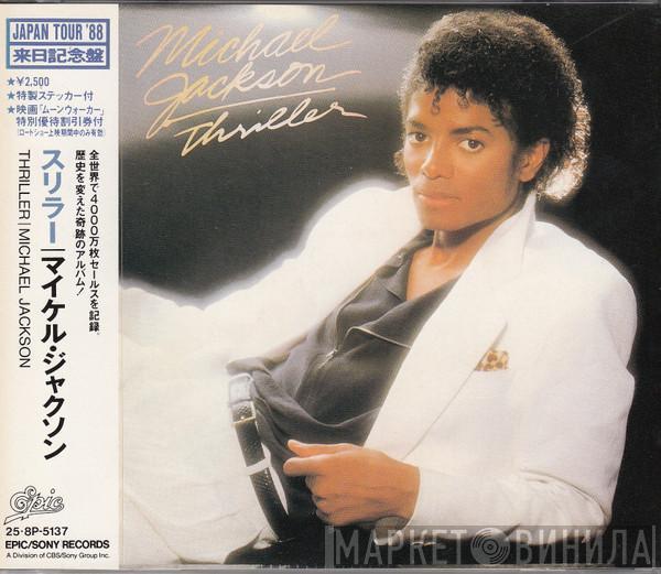  Michael Jackson  - Thriller
