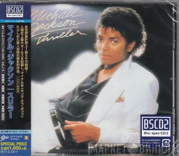  Michael Jackson  - Thriller