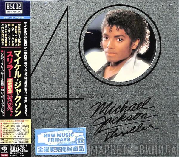  Michael Jackson  - Thriller