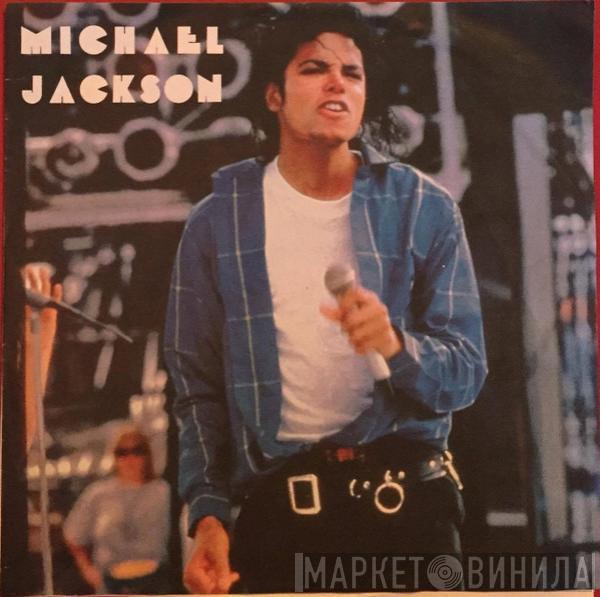 Michael Jackson  - Todo Mi Amor Eres Tu = I Just Can't Stop Loving You