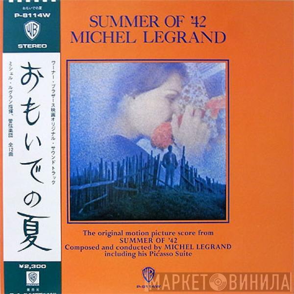  Michel Legrand  - おもいでの夏 = Summer Of '42