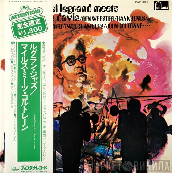  Michel Legrand  - Michel Legrand Meets Miles Davis