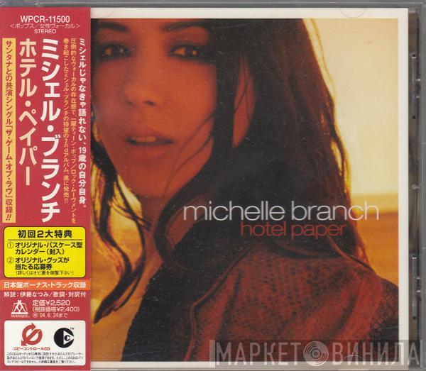  Michelle Branch  - Hotel Paper