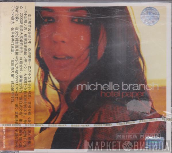  Michelle Branch  - Hotel Paper