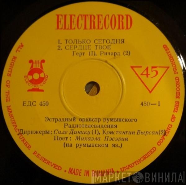 Mihaela Păsărin, Constantin Drăghici - Только Сегодня