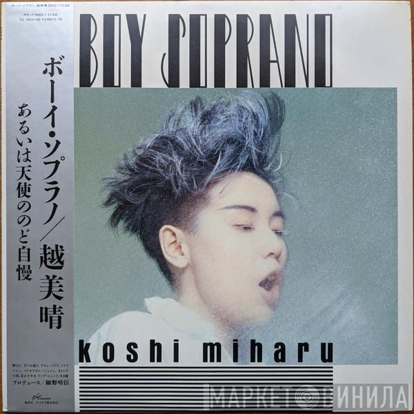  Miharu Koshi  - Boy Soprano