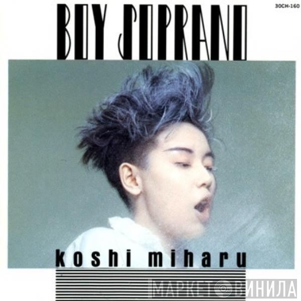  Miharu Koshi  - Boy Soprano