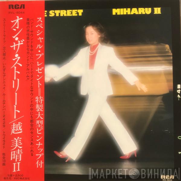  Miharu Koshi  - On The Street ~ Miharu II