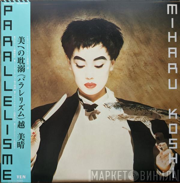  Miharu Koshi  - Parallelisme