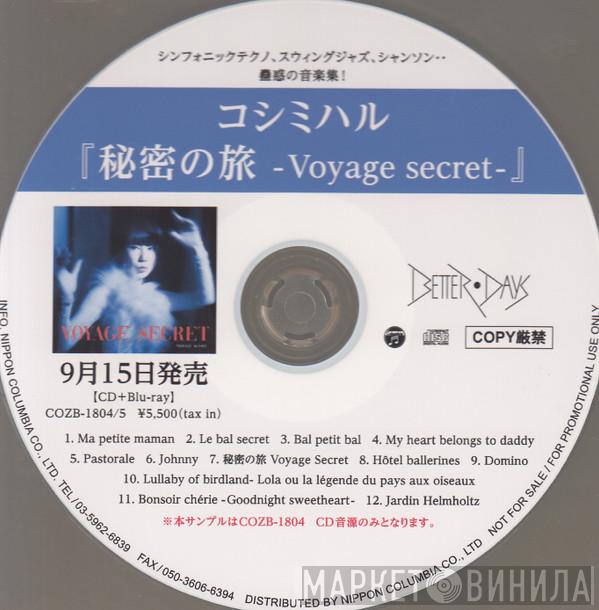  Miharu Koshi  - Voyage Secret = 秘密の旅