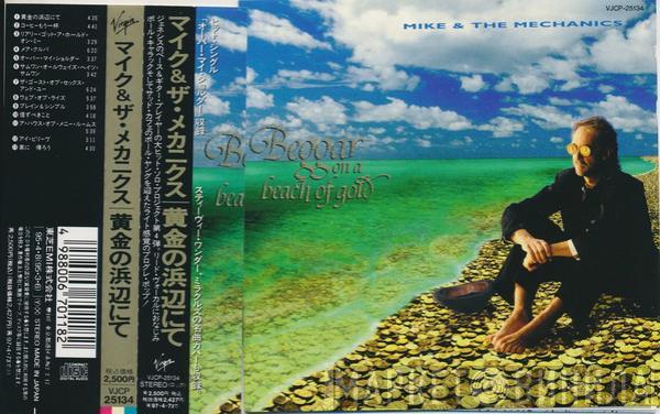  Mike & The Mechanics  - Beggar On A Beach Of Gold