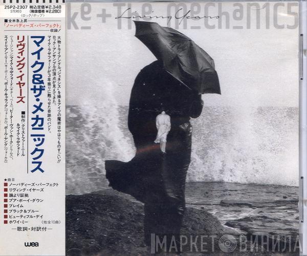  Mike & The Mechanics  - Living Years