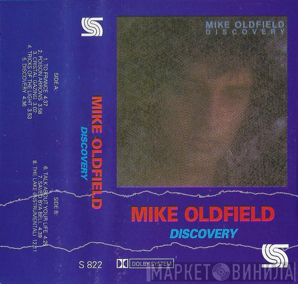  Mike Oldfield  - Discovery