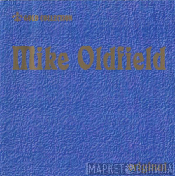  Mike Oldfield  - Gold Collection