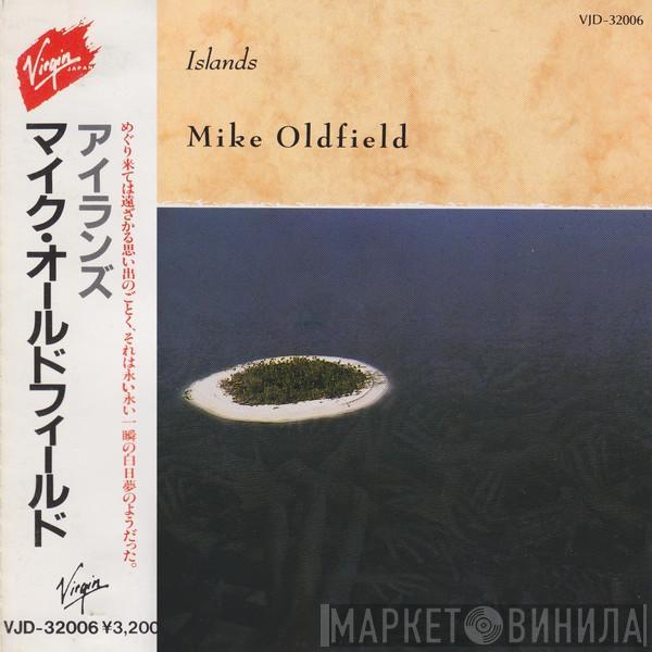  Mike Oldfield  - Islands