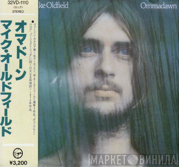  Mike Oldfield  - Ommadawn