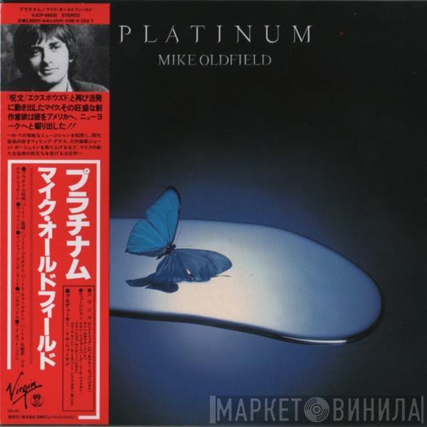  Mike Oldfield  - Platinum