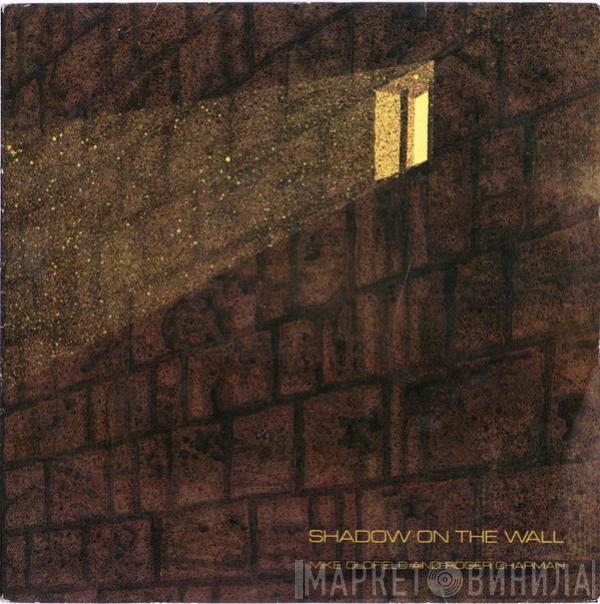 Mike Oldfield, Roger Chapman - Shadow On The Wall