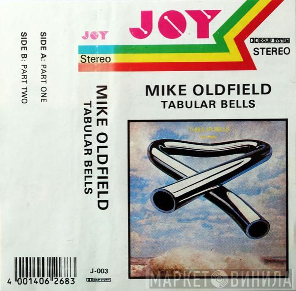  Mike Oldfield  - Tabular Bells