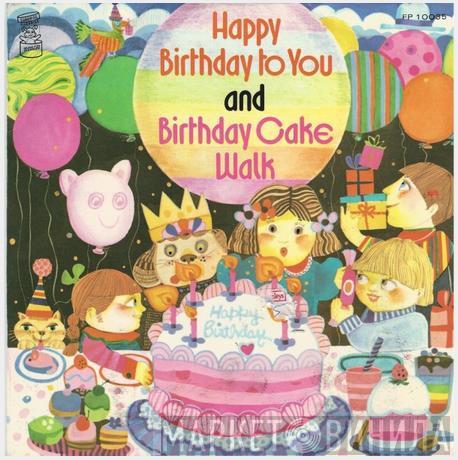Mike Sammes Singers - Happy Birthday To You / Birthday Cake Walk