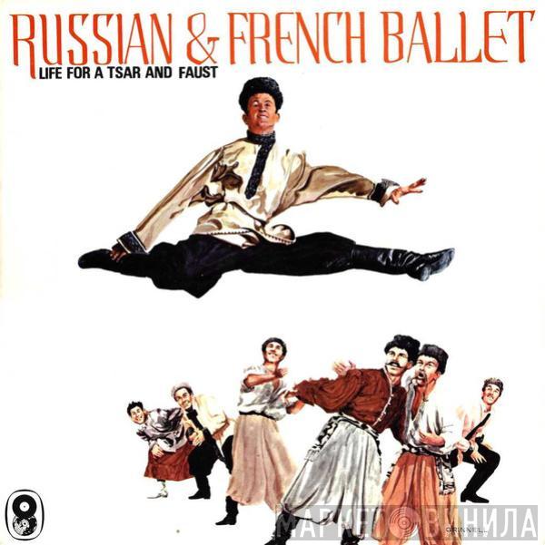 Mikhail Ivanovich Glinka, Charles Gounod, Efrem Kurtz, Philharmonia Orchestra - Russian & French Ballet - Life For A Tsar And Faust