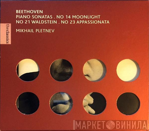 Mikhail Pletnev, Ludwig van Beethoven - Piano Sonatas . No 14 Moonlight, No 21 Waldstein, No 23 Appassionata