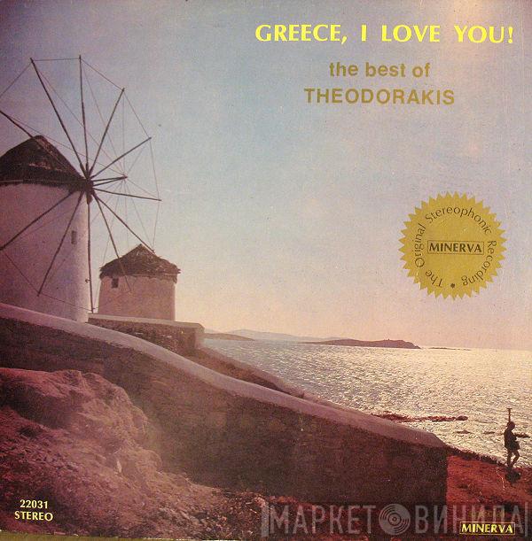 Mikis Theodorakis - Greece, I Love You (The Best Of Theodorakis)