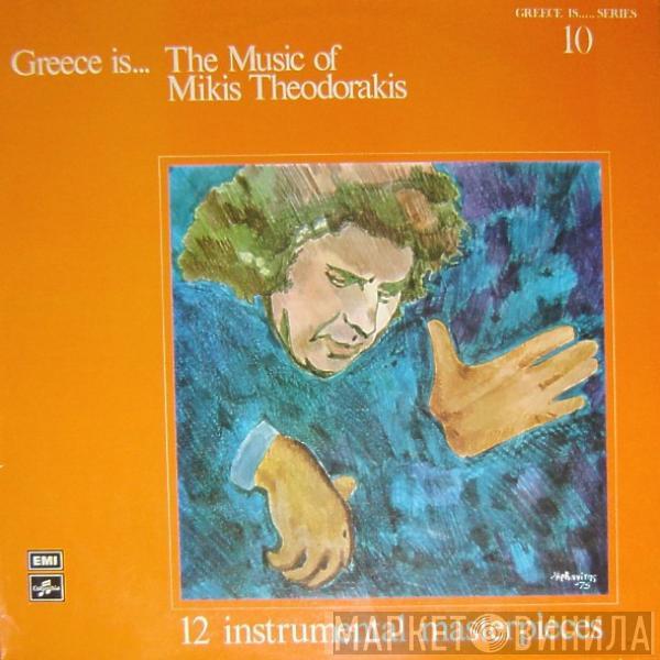  Mikis Theodorakis  - Greece Is... The Music Of Mikis Theodorakis