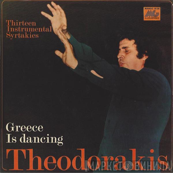 Mikis Theodorakis - Greece Is Dancing (Thirteen Instrumental Syrtakies)