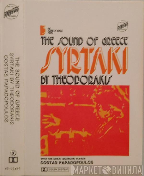 Mikis Theodorakis, Kostas Papadopoulos - The Sound Of Greece Syrtaki By Theodorakis