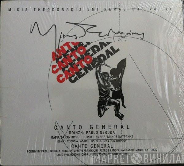- Mikis Theodorakis  Pablo Neruda  - Canto General