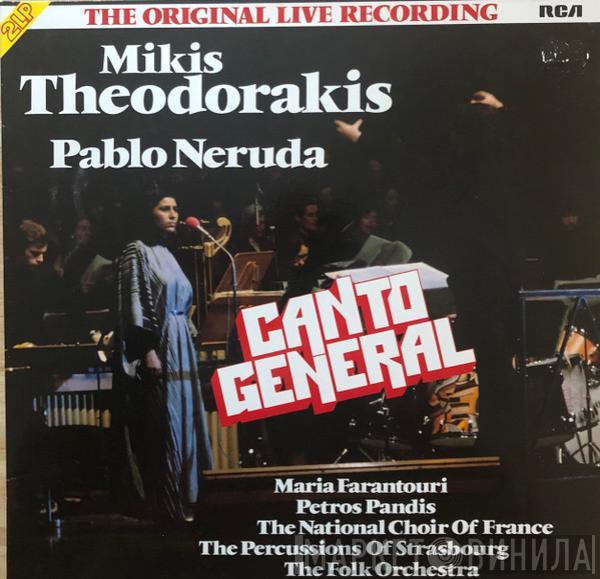 - Mikis Theodorakis  Pablo Neruda  - Canto General