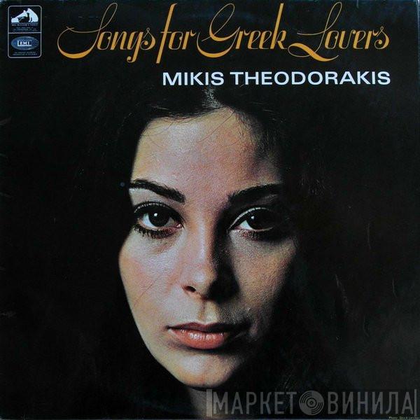 Mikis Theodorakis - Songs For Greek Lovers