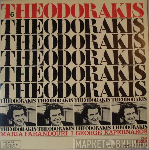 Mikis Theodorakis - Theodorakis