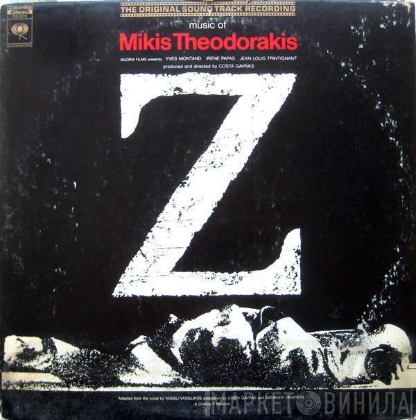  Mikis Theodorakis  - Z (The Original Sound Track Recording)