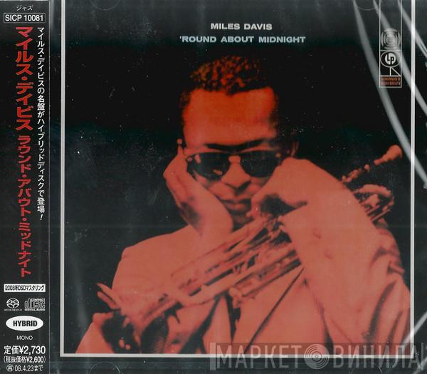  Miles Davis  - 'Round About Midnight