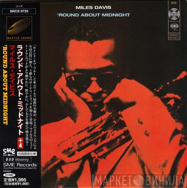  Miles Davis  - 'Round About Midnight