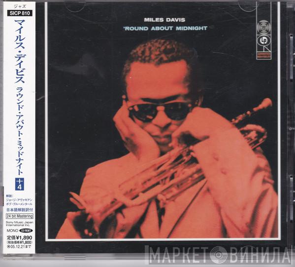  Miles Davis  - 'Round About Midnight
