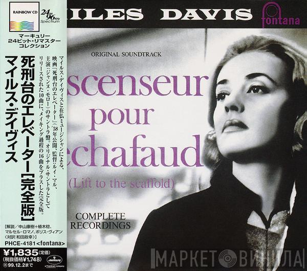 Miles Davis  - Ascenseur Pour L'Échafaud (Lift To The Scaffold)