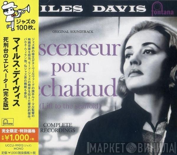  Miles Davis  - Ascenseur Pour L'échafaud - Original Soundtrack - Complete Recordings