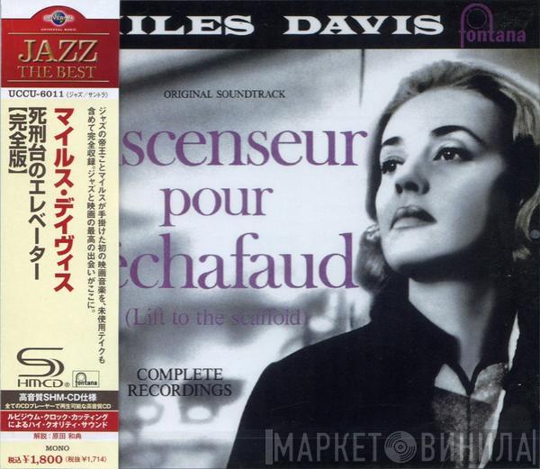  Miles Davis  - Ascenseur Pour L'Échafaud - Original Soundtrack - Complete Recordings
