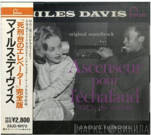  Miles Davis  - Ascenseur Pour L'échafaud