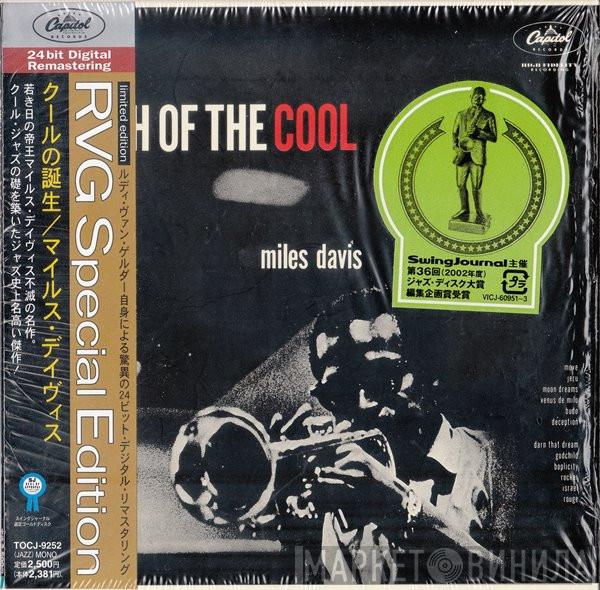  Miles Davis  - Birth Of The Cool