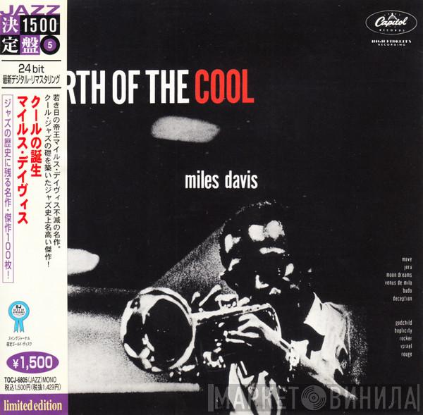  Miles Davis  - Birth Of The Cool