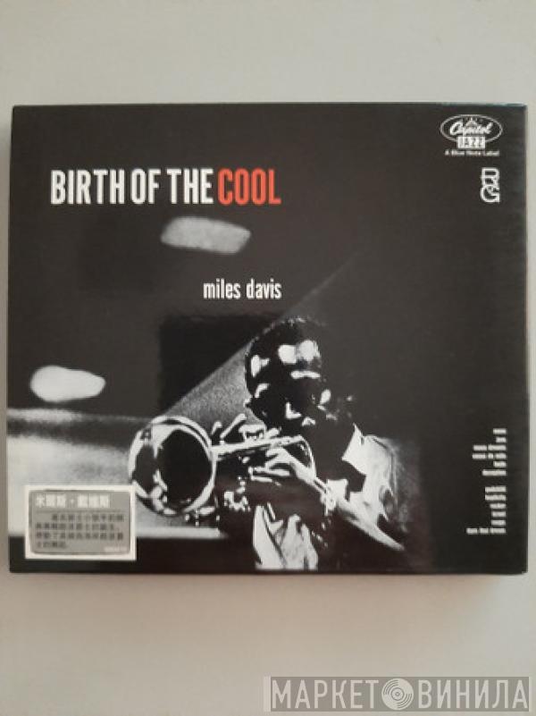  Miles Davis  - Birth Of The Cool