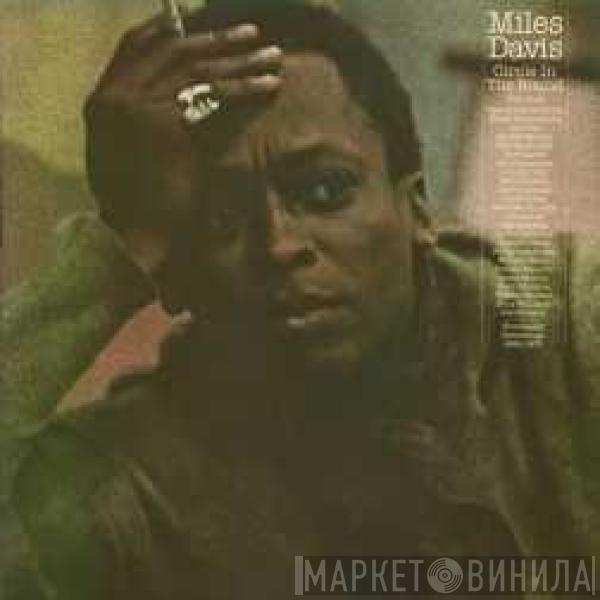 Miles Davis - Circle In The Round